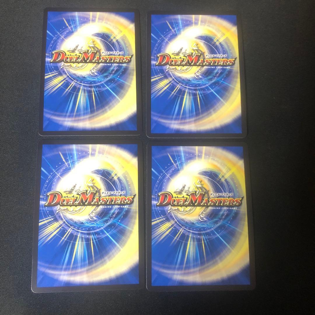 CRYMAXジャオウガ クライマックスジャオウガ　金　ゴールドmaxレア　4枚