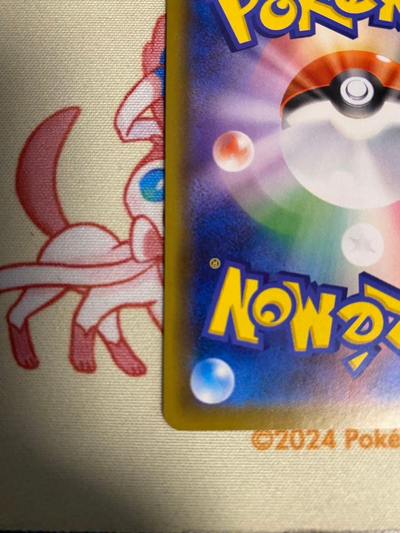 ゲンガーＶＭＡＸ　sa