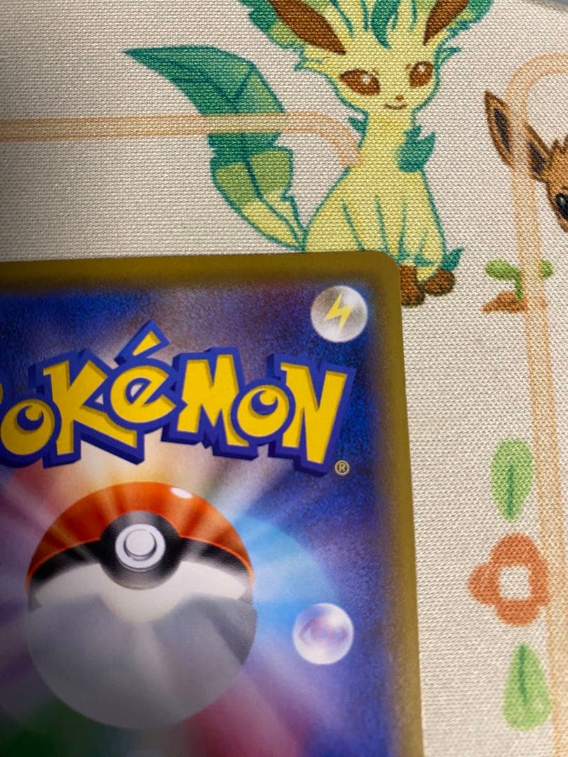 ゲンガーＶＭＡＸ　sa