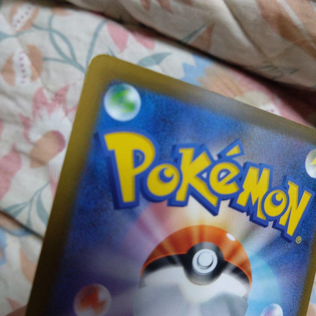 T*n様 メガゲンガーex HP350 230ダメージ