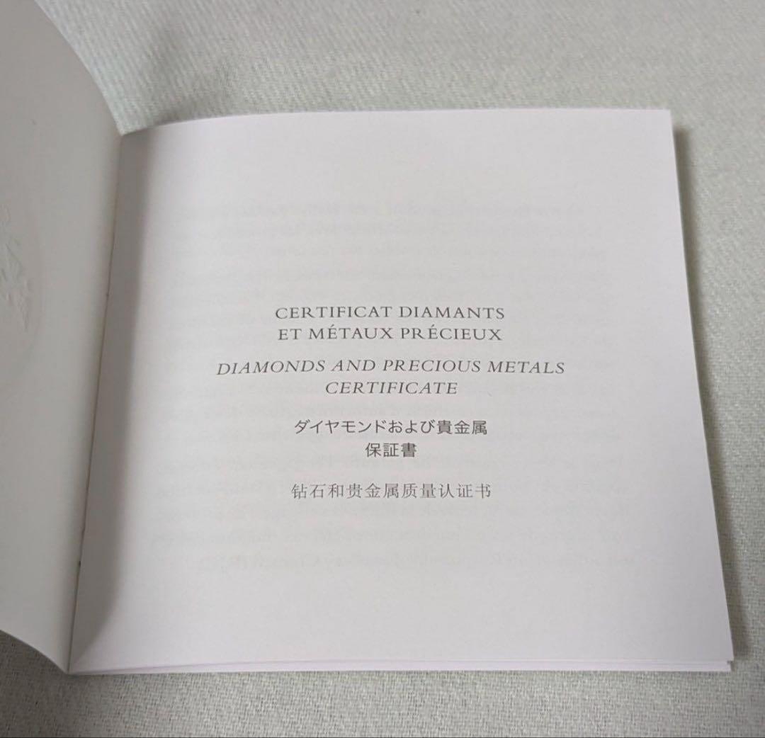 エルメス HERMES オスモズ リング GM 【57】 17号