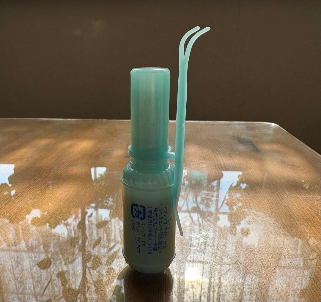 アクティブアイトーク II