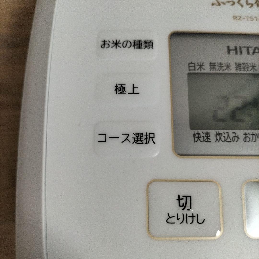 HITACHI ふっくら御膳 炊飯器 RZ-TS106M-2024年製