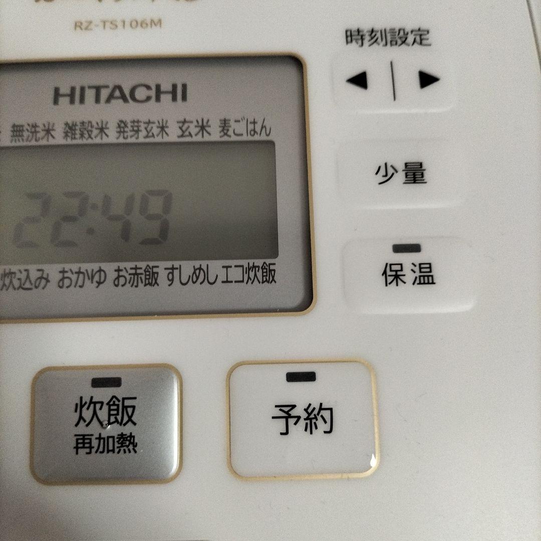 HITACHI ふっくら御膳 炊飯器 RZ-TS106M-2024年製