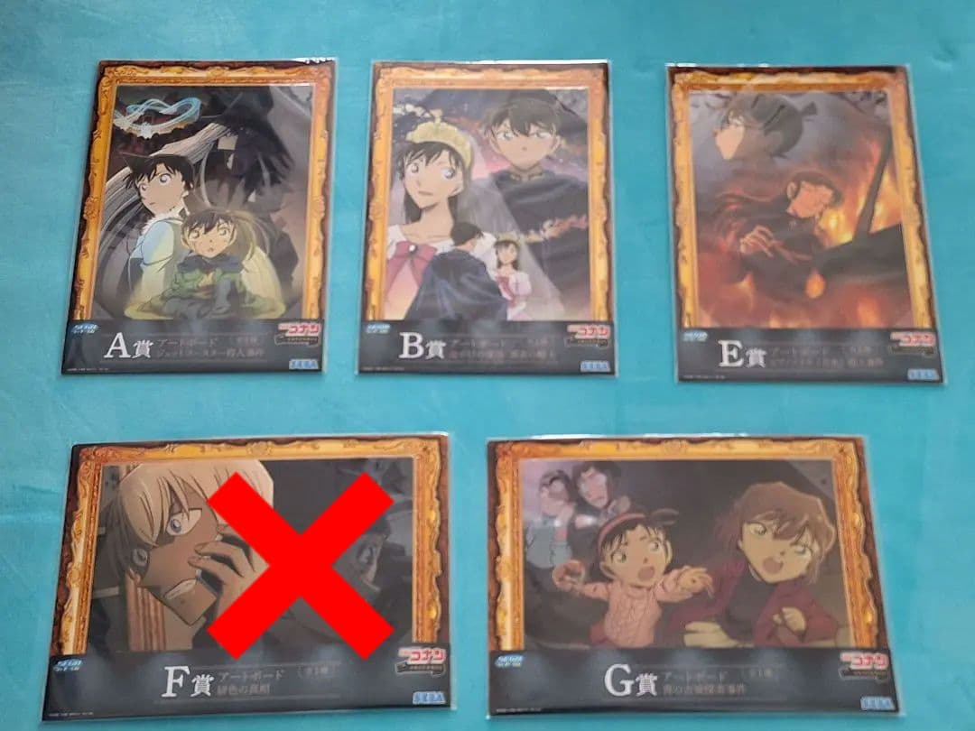 名探偵コナン セガラッキーくじ メモリアルカット FILE.2