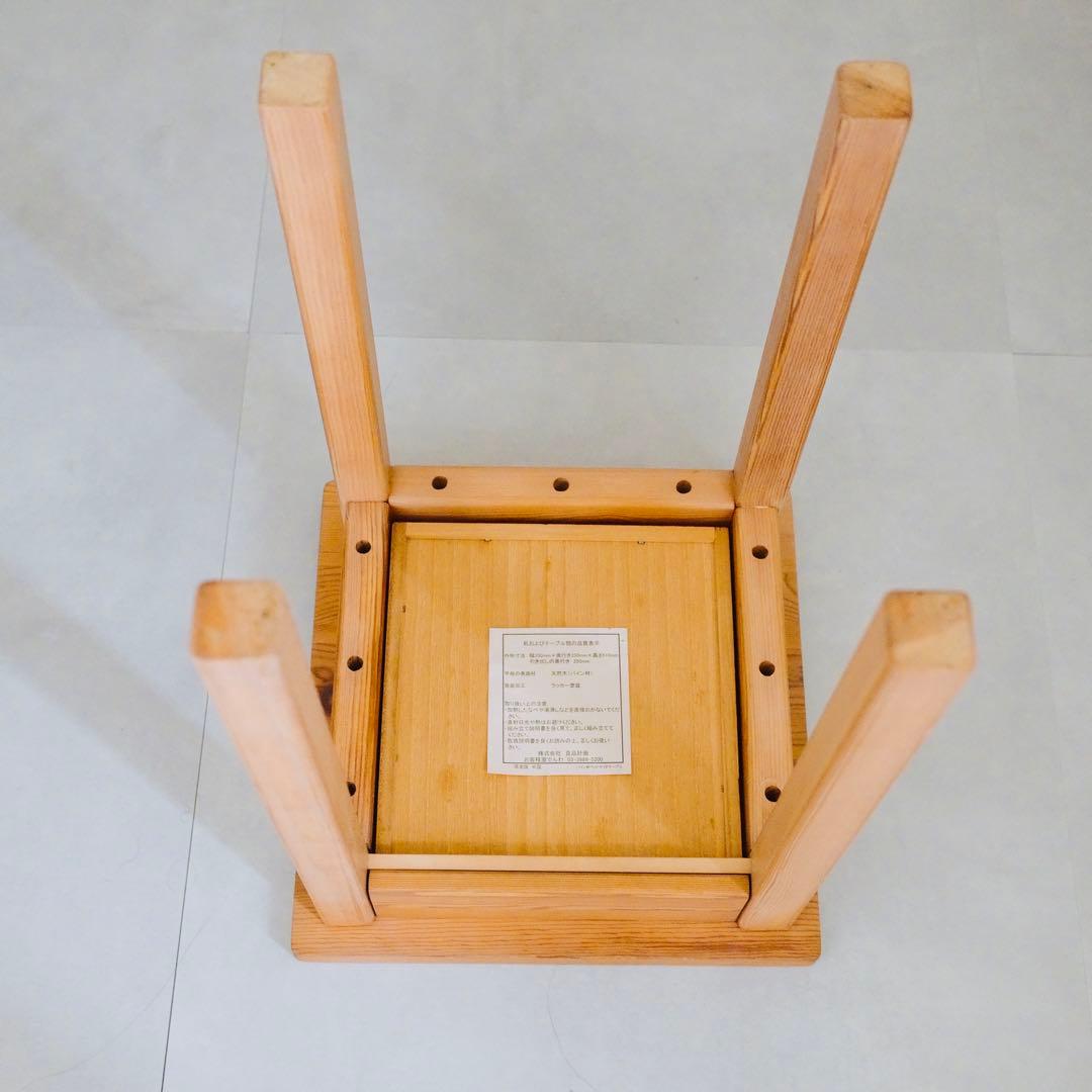 無印良品 ベッドサイドテーブル (引き出し付き) | 廃盤品