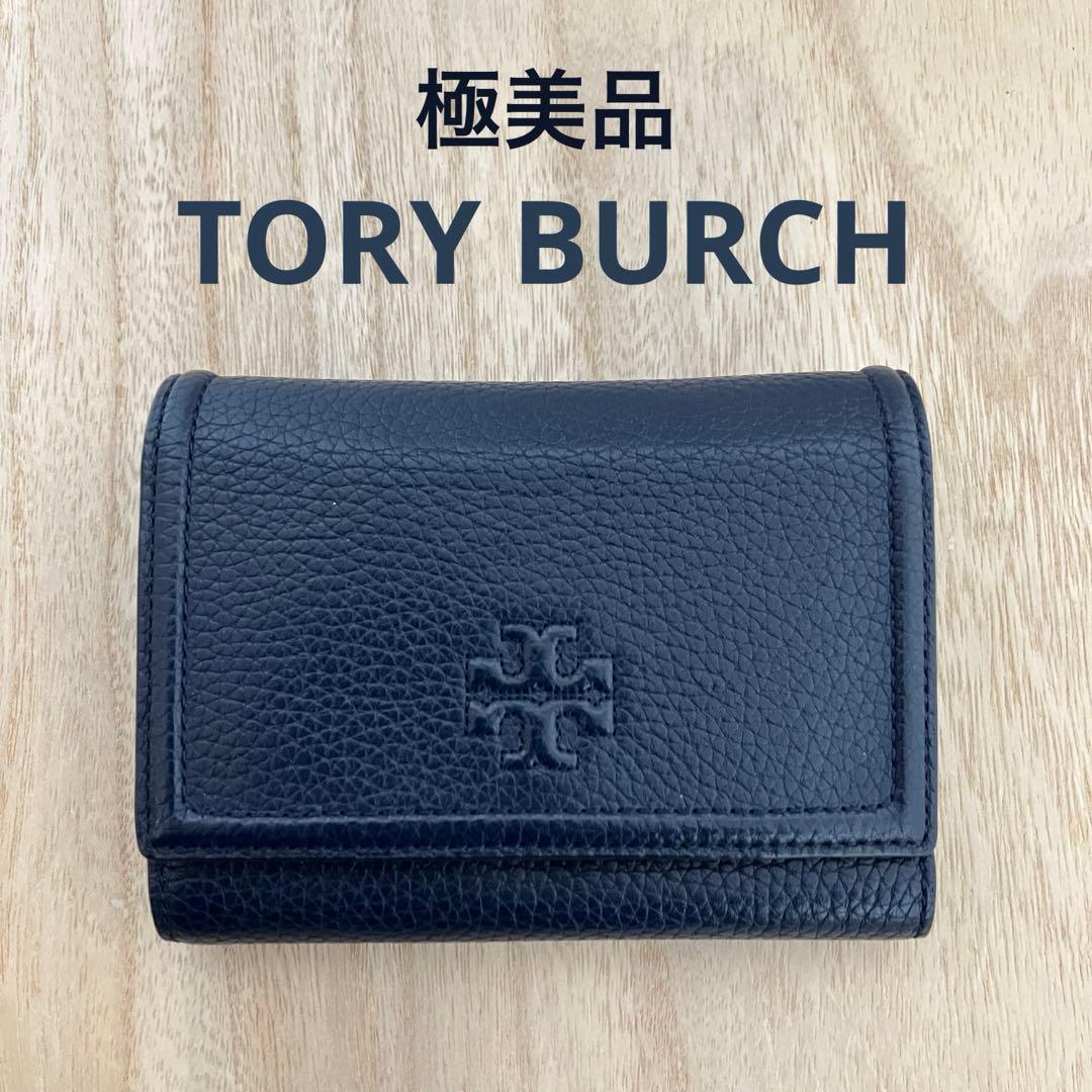 極美品✨ Tory Burch✨トリーバーチ✨大きめ三つ折り✨財布✨ネイビー