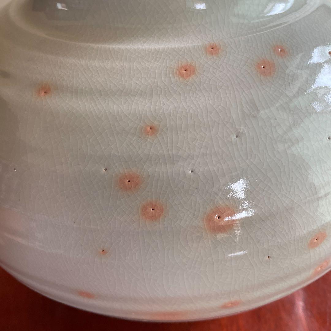 弥三郎窯　松島芳作　御本手　花瓶