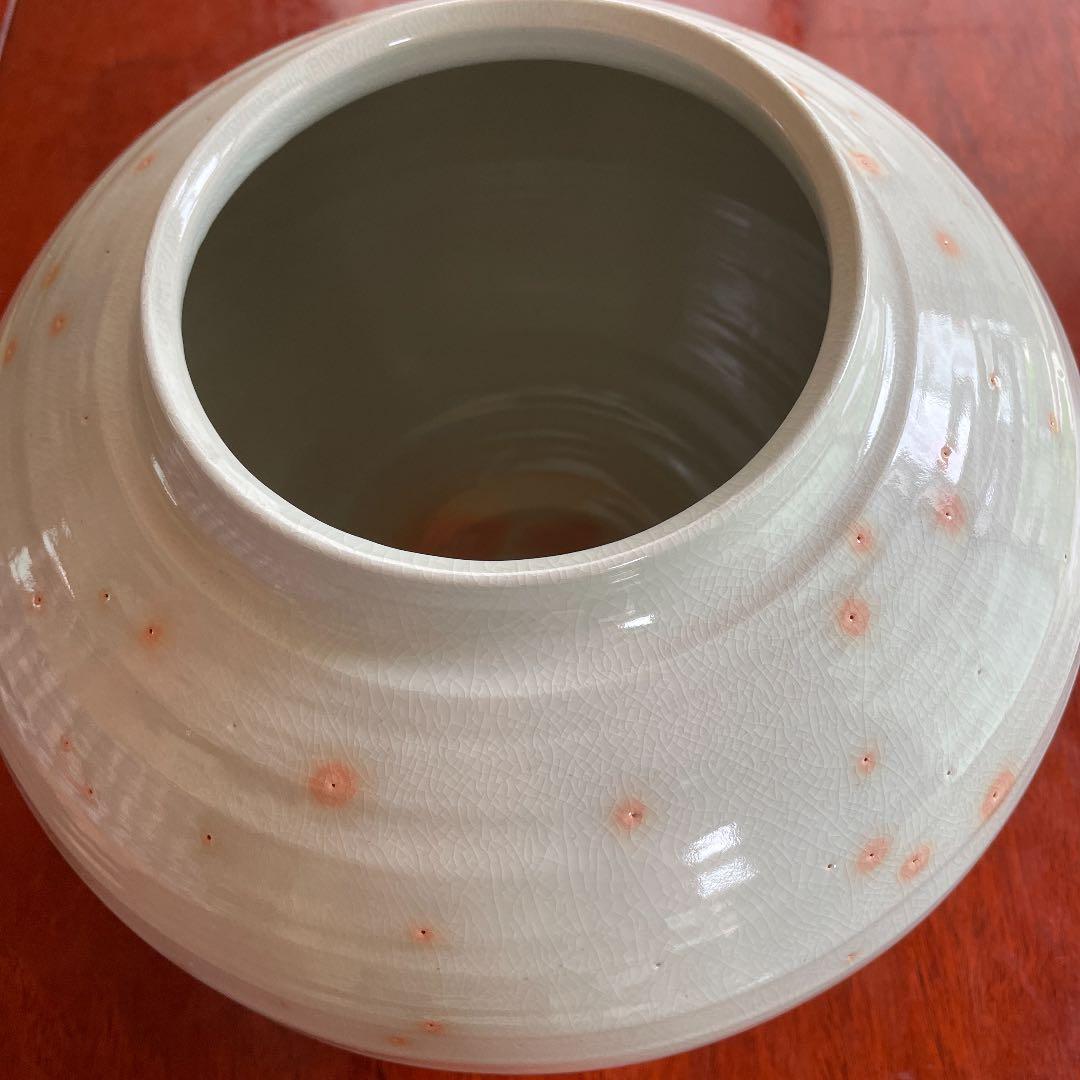 弥三郎窯　松島芳作　御本手　花瓶