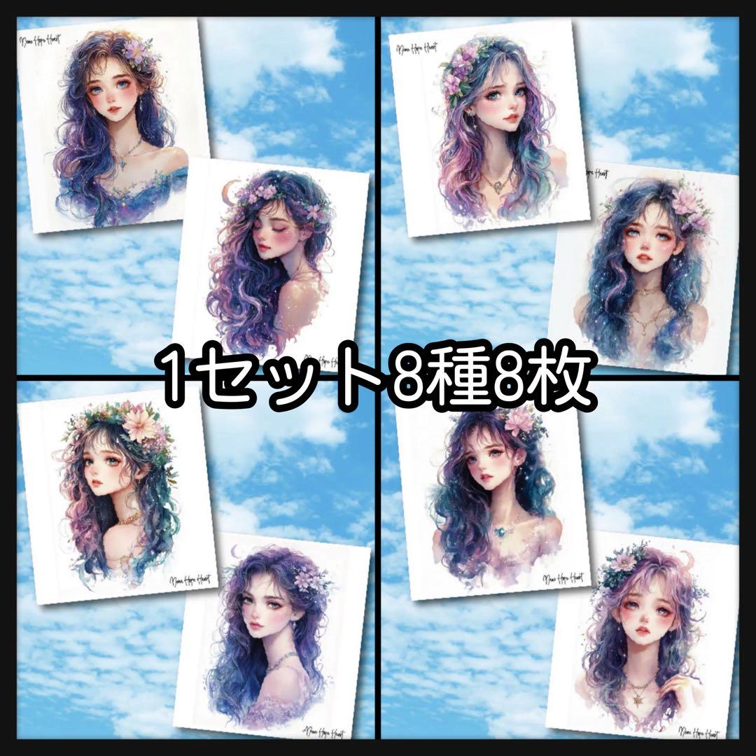 【A】さくら‪✿プロフ要確認様お取り置き