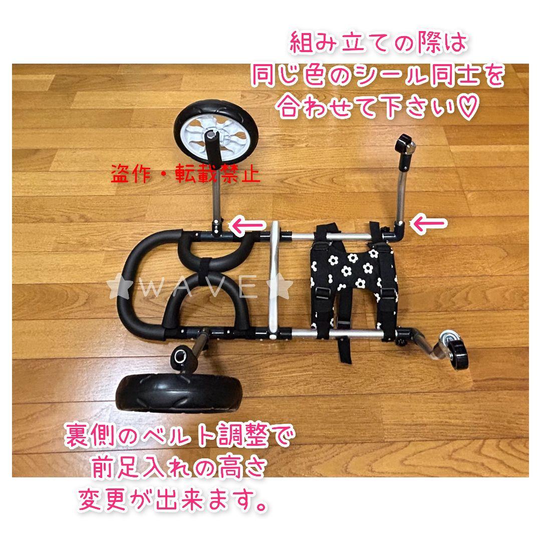 こうめ　犬用車椅子　犬の歩行器　柴犬　シニア犬介護　犬の車いす　歩行補助