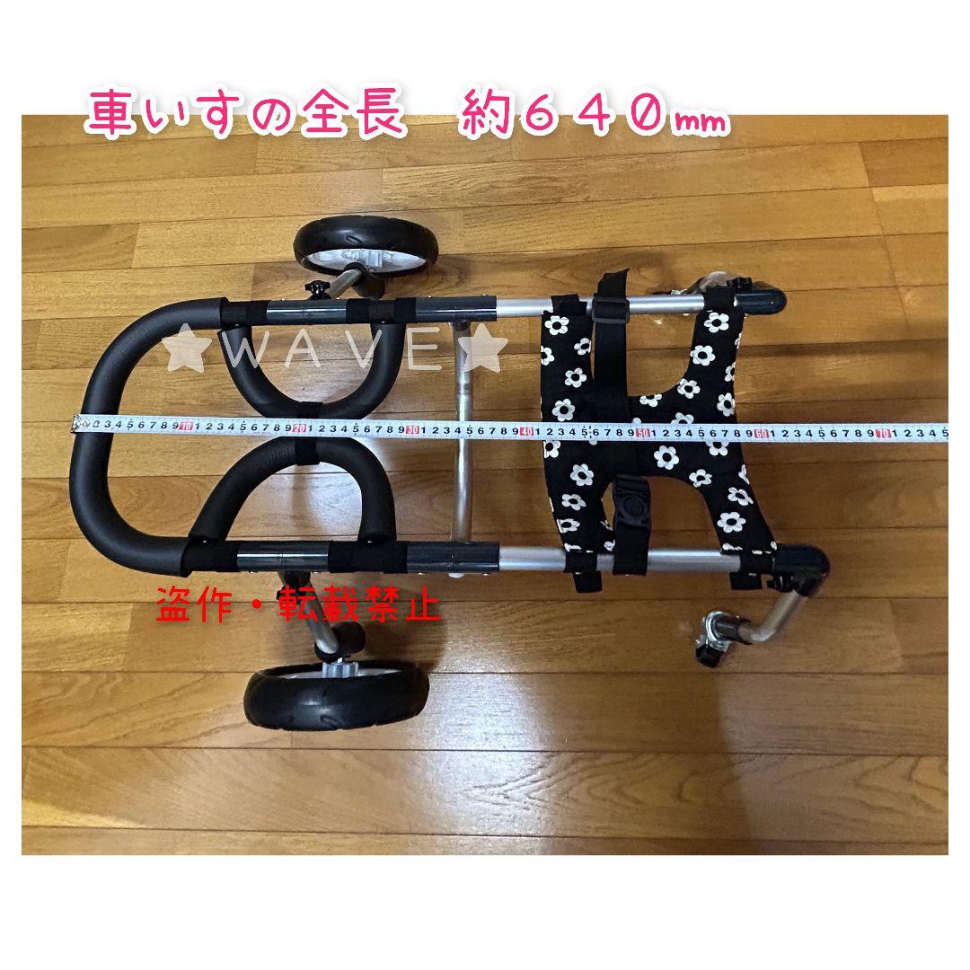 こうめ　犬用車椅子　犬の歩行器　柴犬　シニア犬介護　犬の車いす　歩行補助