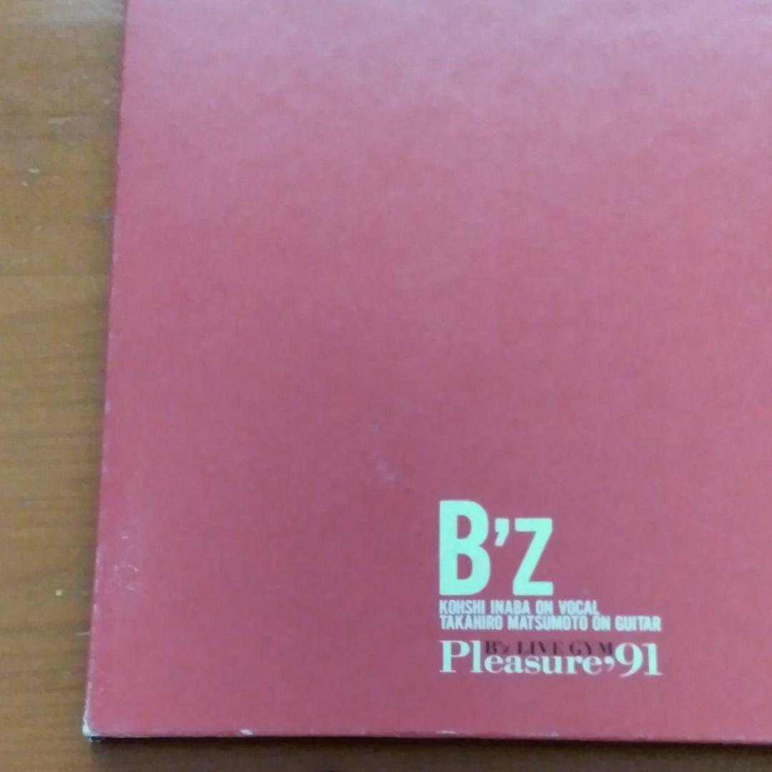 松本孝弘ライブ♪【サイン入りピック】【パンフレット】【ポスター】
