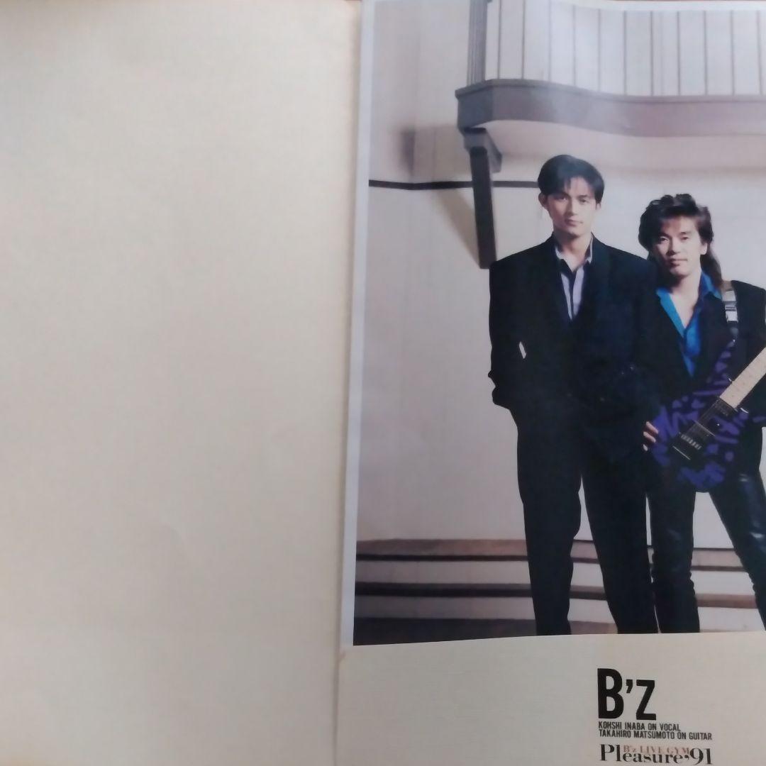 松本孝弘ライブ♪【サイン入りピック】【パンフレット】【ポスター】