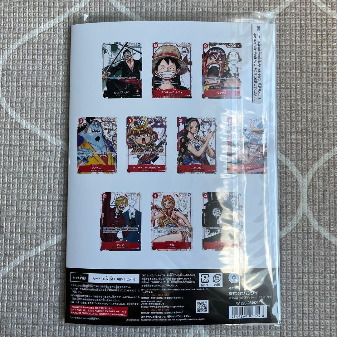 プレミアムカードコレクション25周年エディション