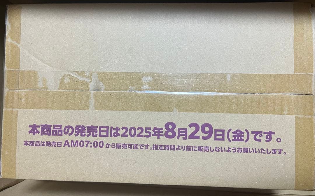 ホロライブ スタートデッキ 白 天音かなた 赤 宝鐘マリン 2カートン（60個）