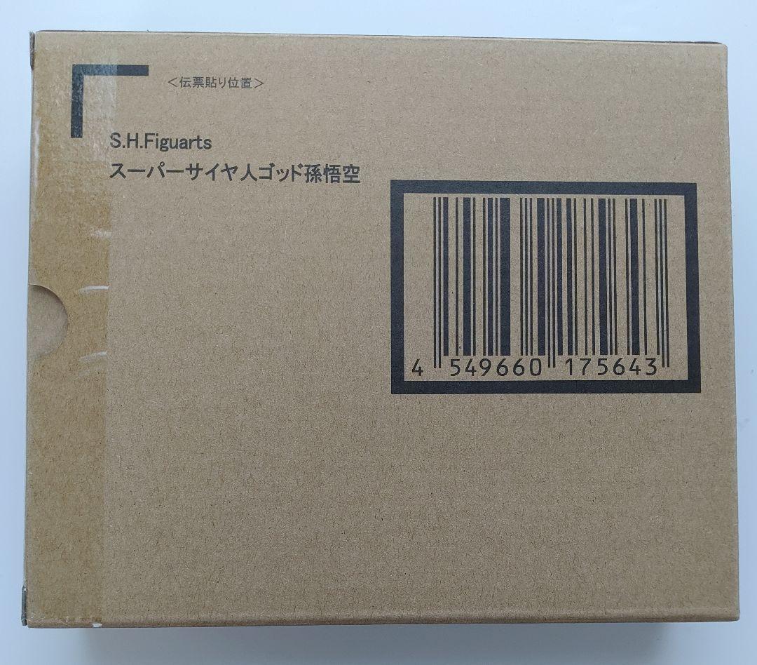 フィギュアーツ S.H.Figuarts スーパーサイヤ人 ゴッド 孫悟空