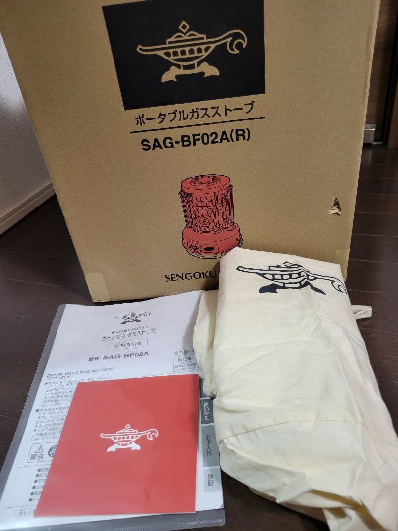 アラジン　ガスストーブ 赤　早い者勝ち