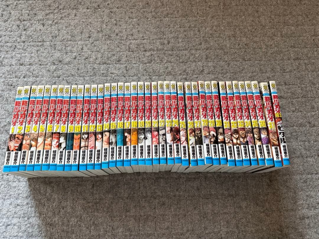 グラップラー刃牙シリーズ　セット