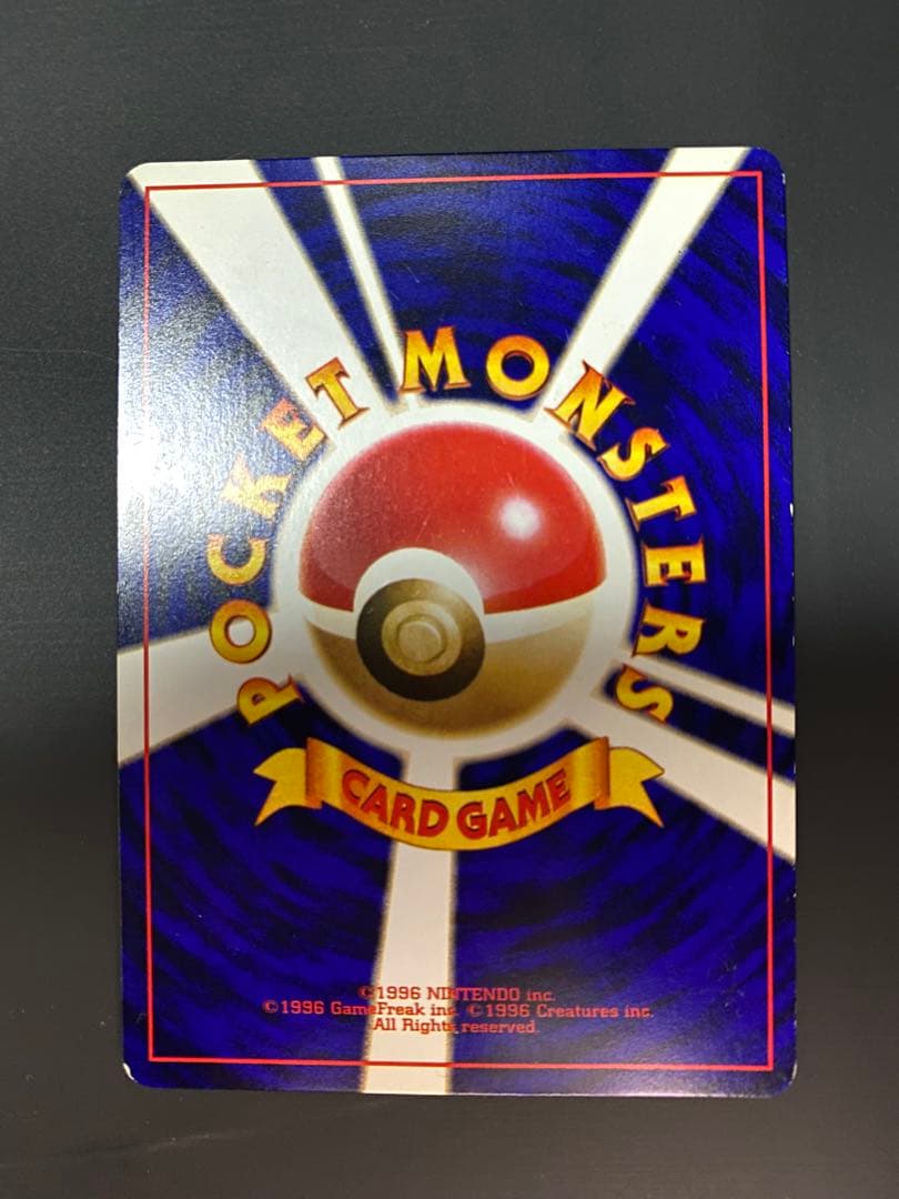 ポケモンカード　ひかるミュウ【旧裏】