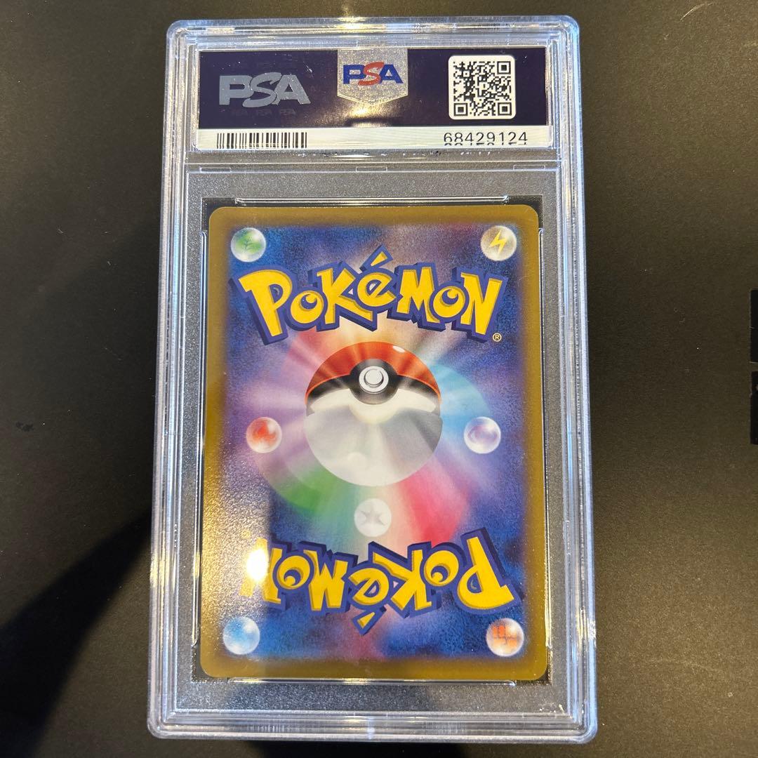 2022 ポケモンカード カイ psa10