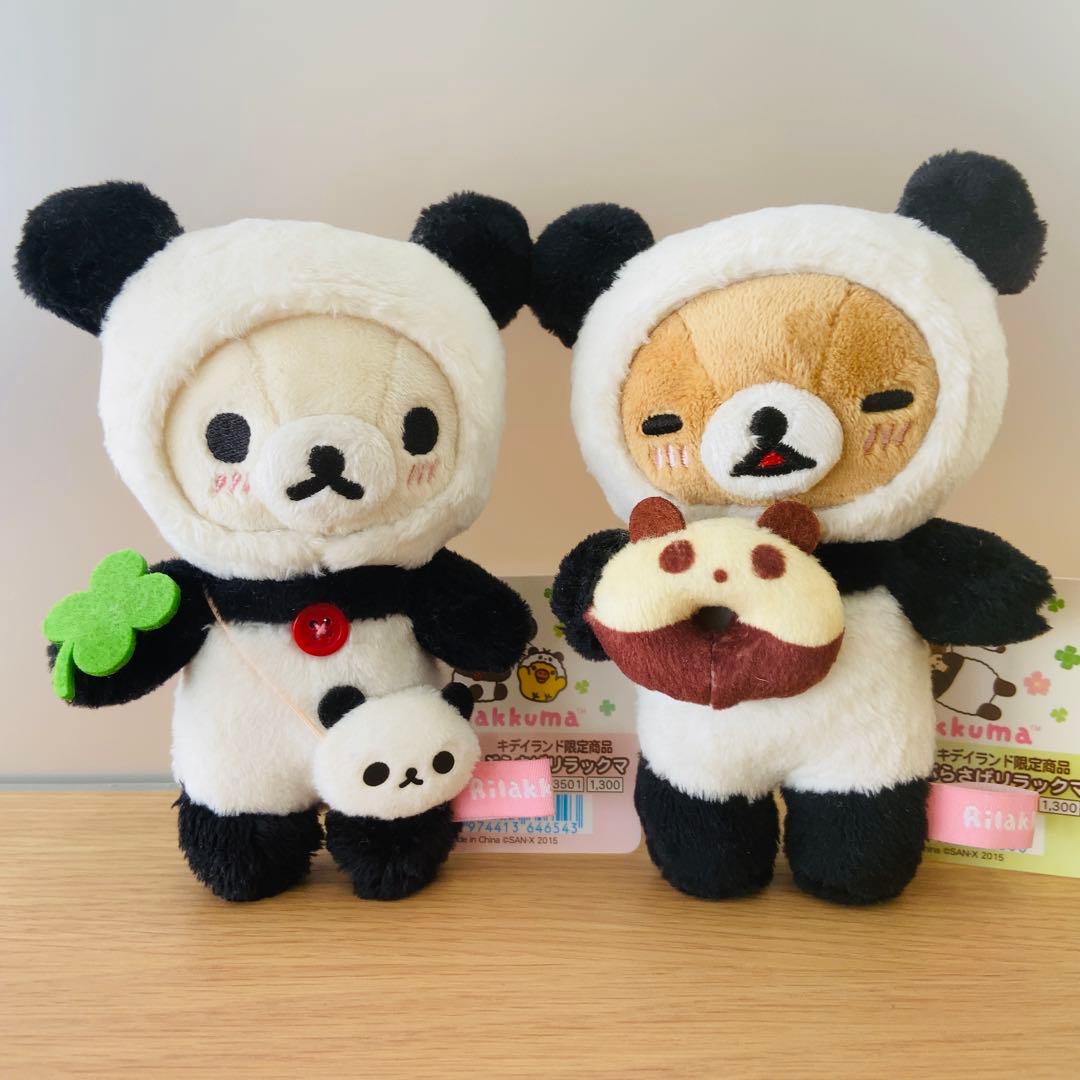 ぶらさげリラックマ リラックマ 限定 コリラックマ パンダ