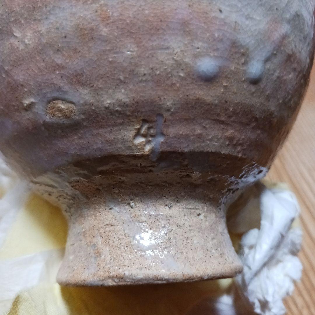 茶道具紅葉呉器茶碗