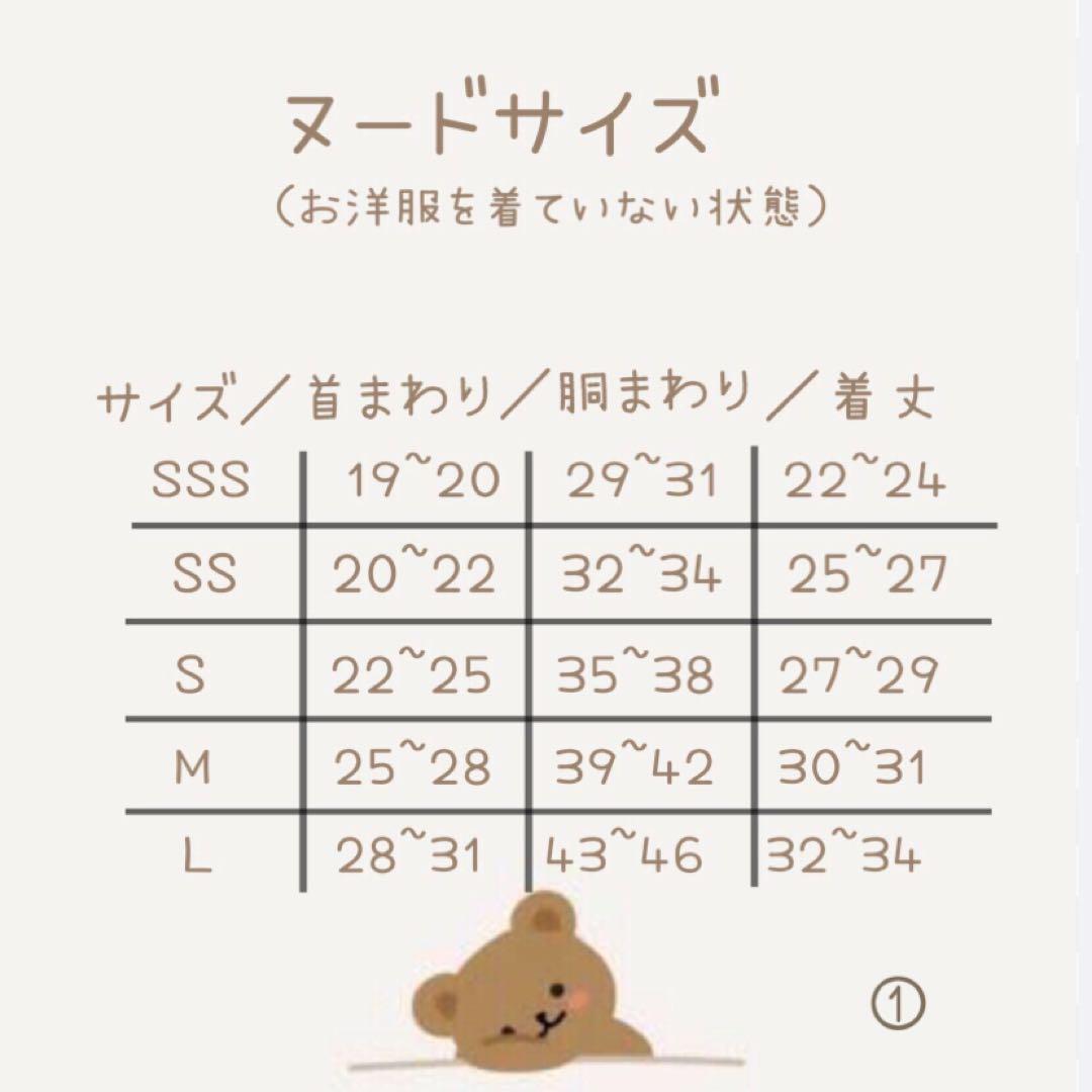 残り6着　コーデュロイボアダッフル　オーダー小型犬