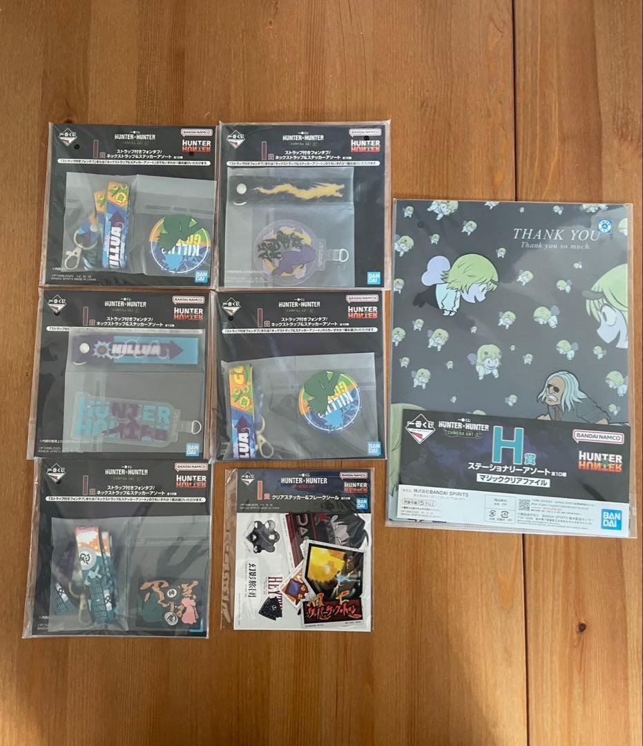 HUNTER×HUNTER ハンターハンター 一番くじ ゴン キルア フィギュア