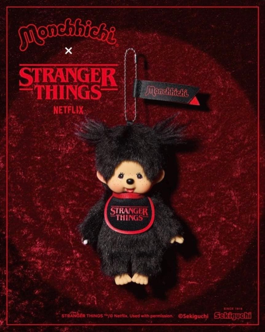 Monchhichi x Stranger Things ぬいぐるみ　2個セット