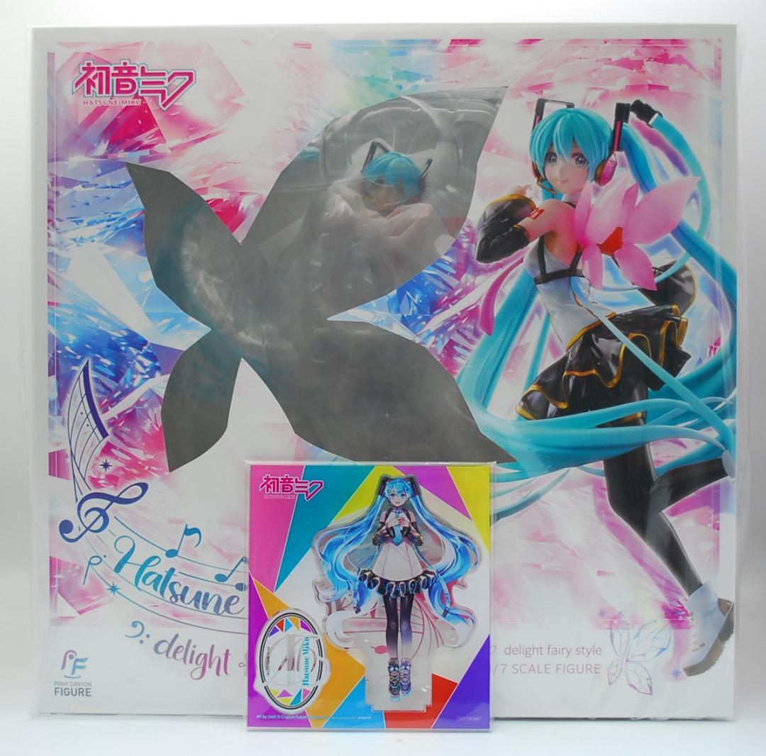 特典アクリルスタンド付き！ 初音ミク delight fairy style