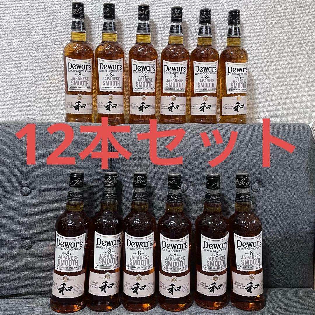 【12本セット】デュワーズ ジャパニーズスムース 8年 700ml