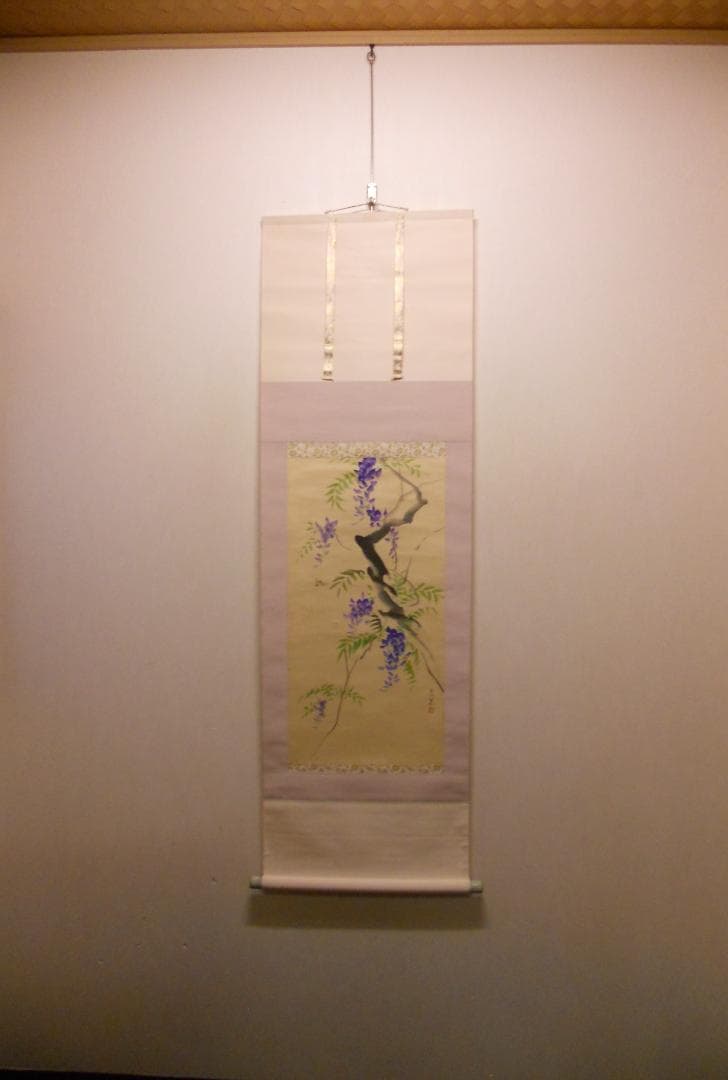 掛け軸 鈴木秀光 『 藤 』 紙本 希少 軸装 茶道具 掛軸 美品 です。