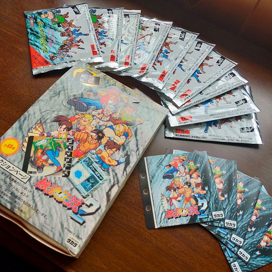 餓狼伝説2  コレクションページ 新品 未開封品 10パック入り 1カートン