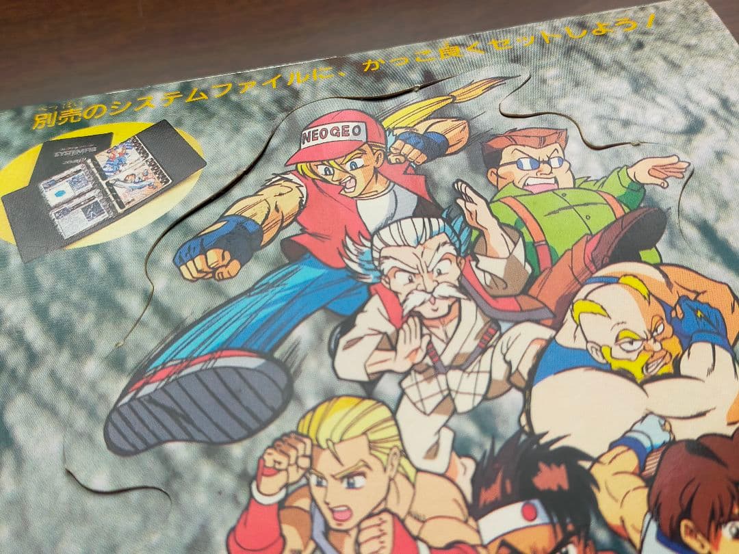 餓狼伝説2  コレクションページ 新品 未開封品 10パック入り 1カートン