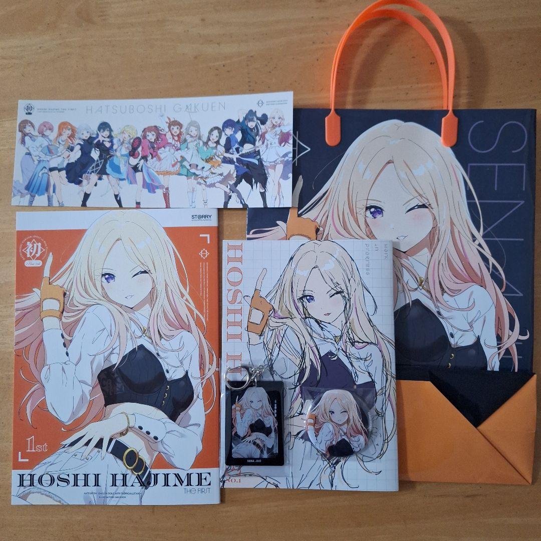 ST@RRY 綾野優　C107　新刊セット　十王星南　学園アイドルマスター