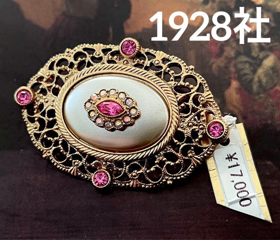 限定セール！ゆう様 リクエスト 6点 まとめ商品