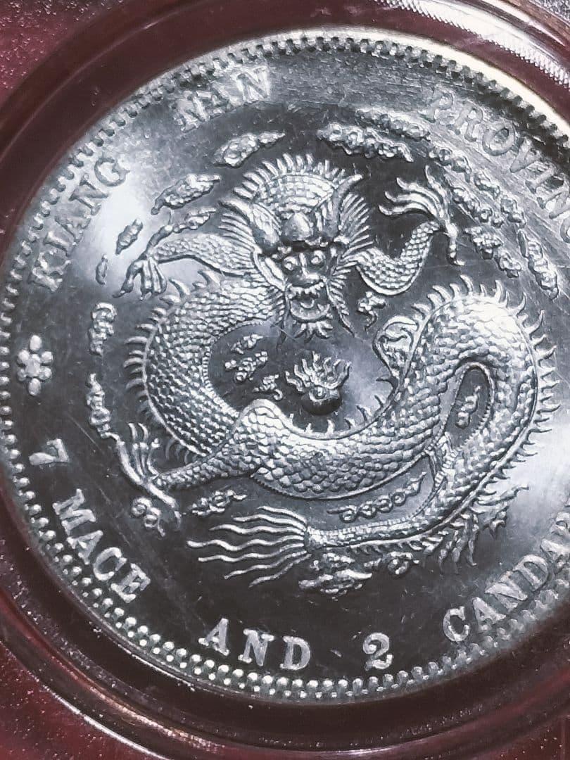 ○大型銀貨！◆CHINA .Ｓilver pcgs MS64ドラゴン