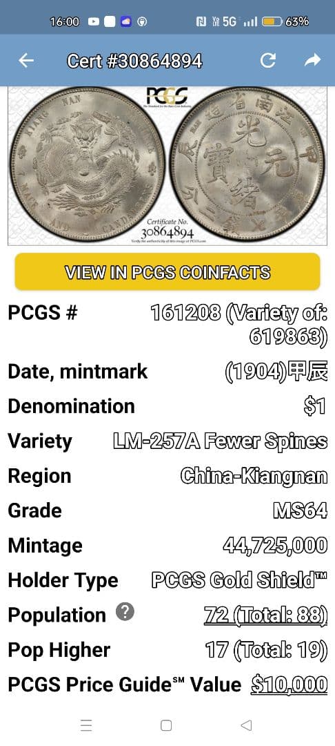 ○大型銀貨！◆CHINA .Ｓilver pcgs MS64ドラゴン