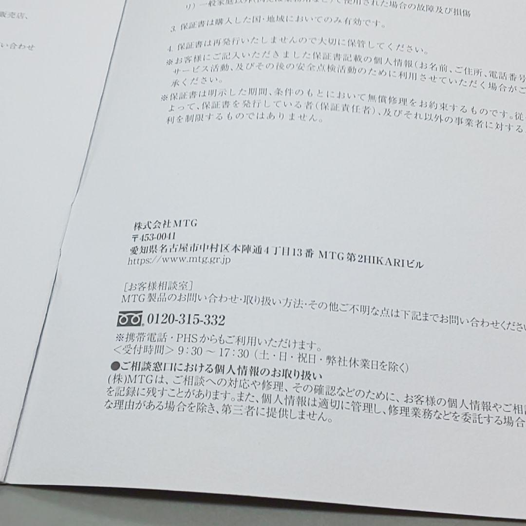 リファ ビューテック BEAUTECH ドライヤー《正規品・リコール対象外》02