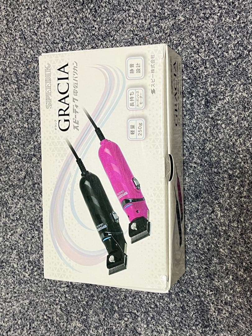 スピーディック グラシア バリカン ブラック