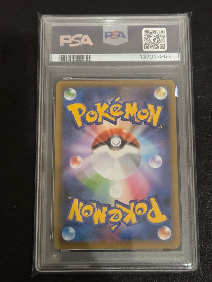 【PSA10】ミュウツー v union　4連番