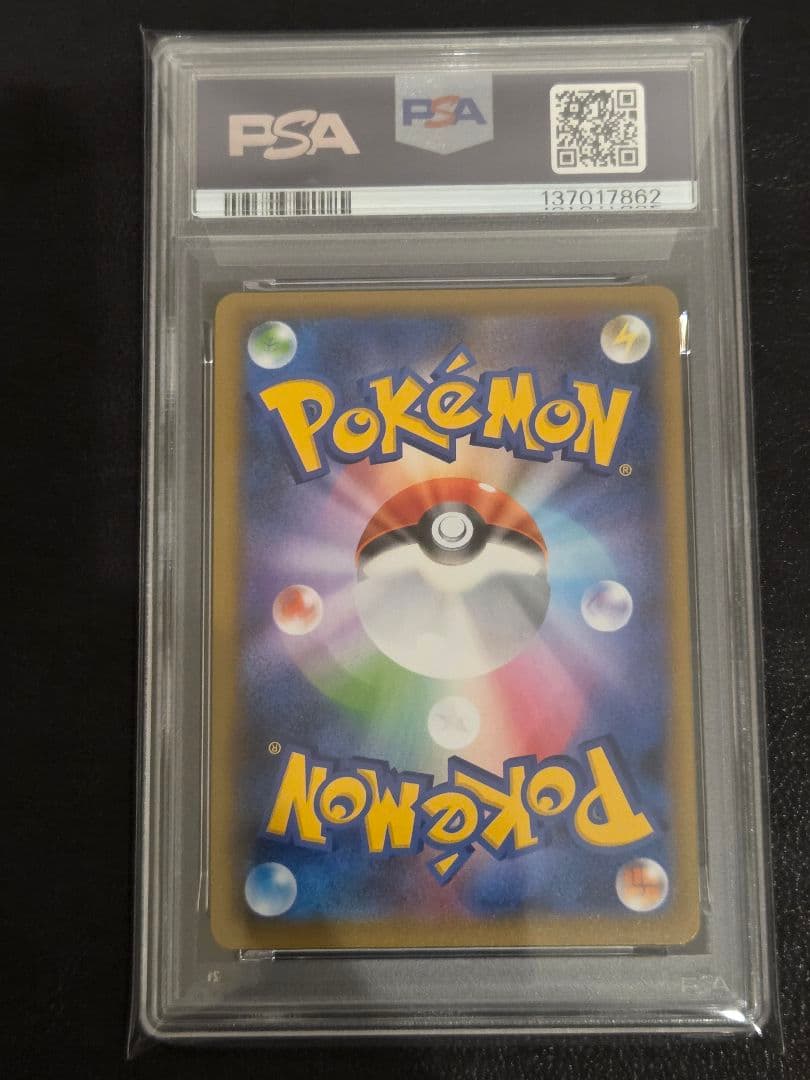 【PSA10】ミュウツー v union　4連番