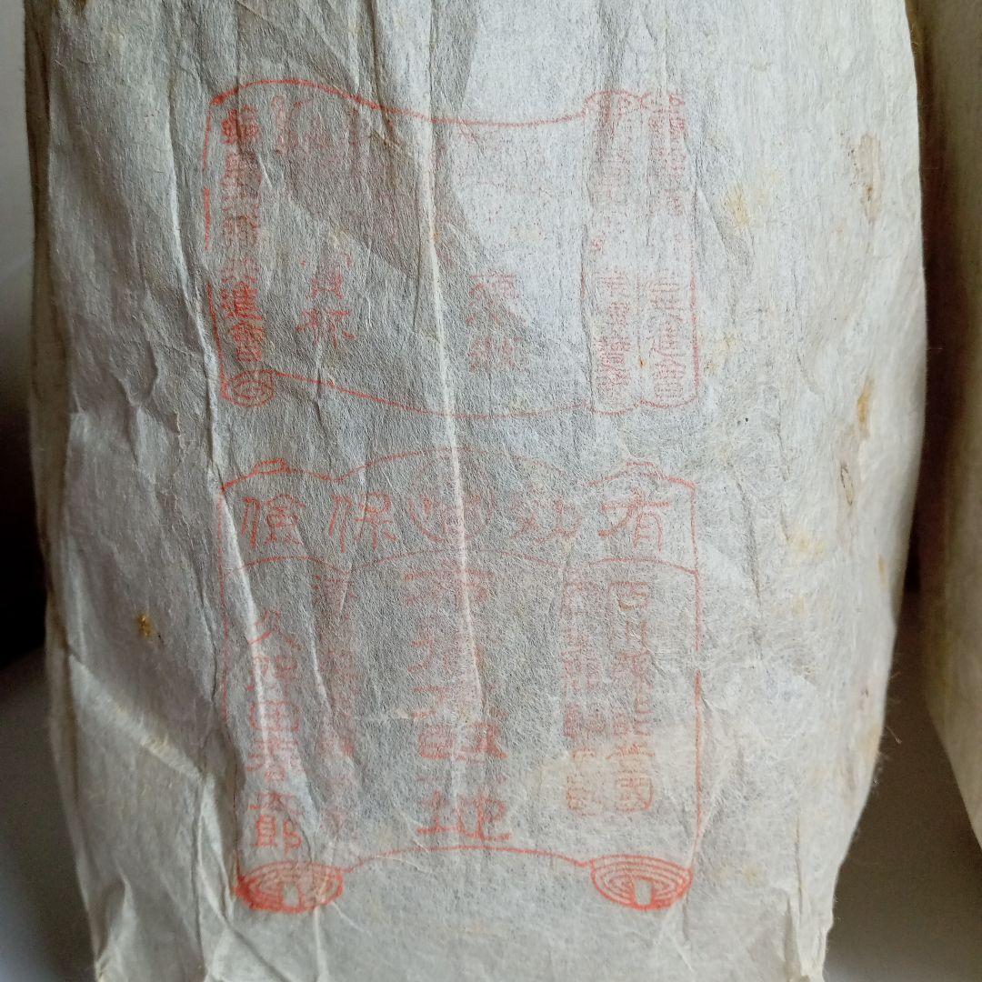 年代物　輪島塗　吸物椀拾客　久保田春太郎 F−316