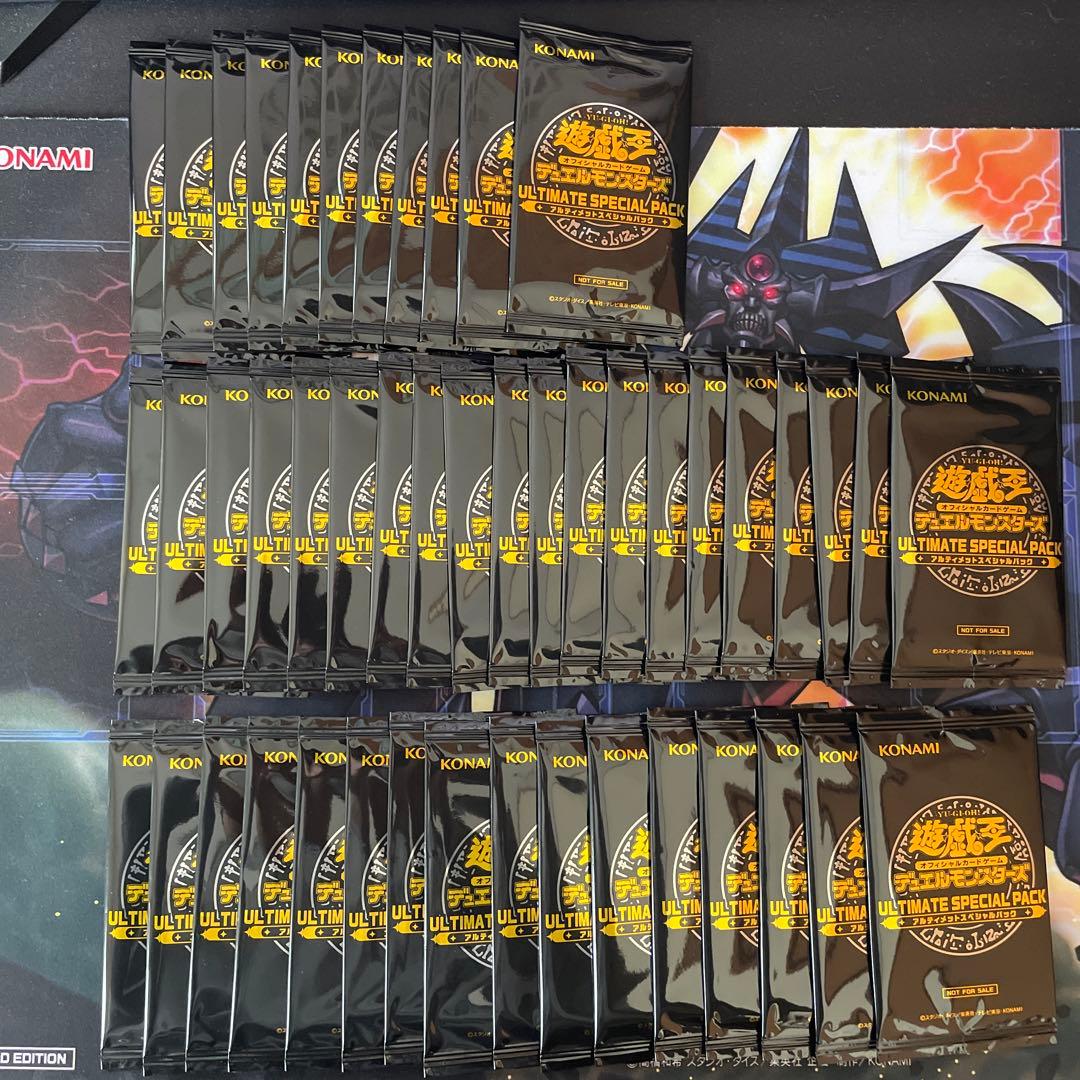 アルティメットスペシャルパック　ULTIMATE SPECIAL PACK 47