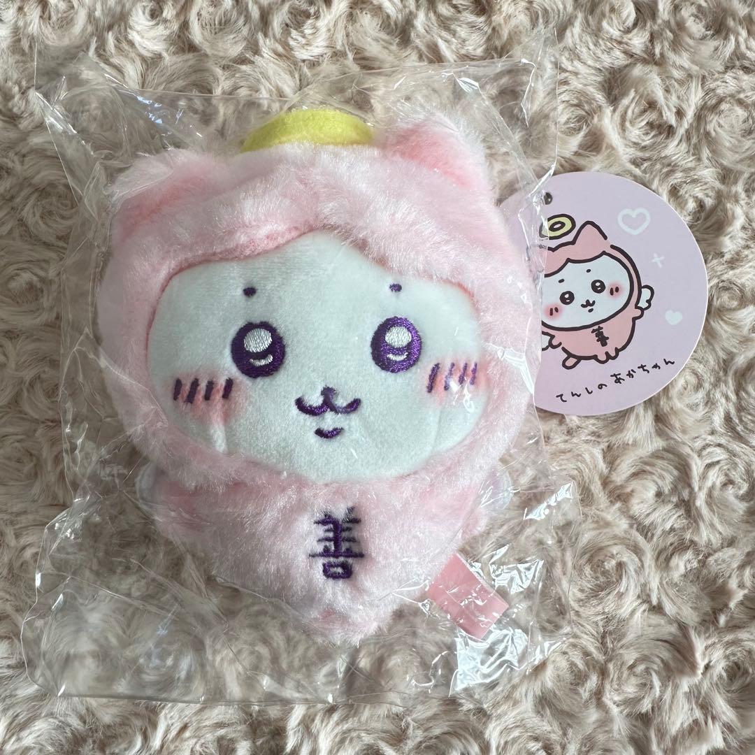 ハチワレ　マスコット　ぬいぐるみ　13点セット　新品未開封　時間限定お値下げ中