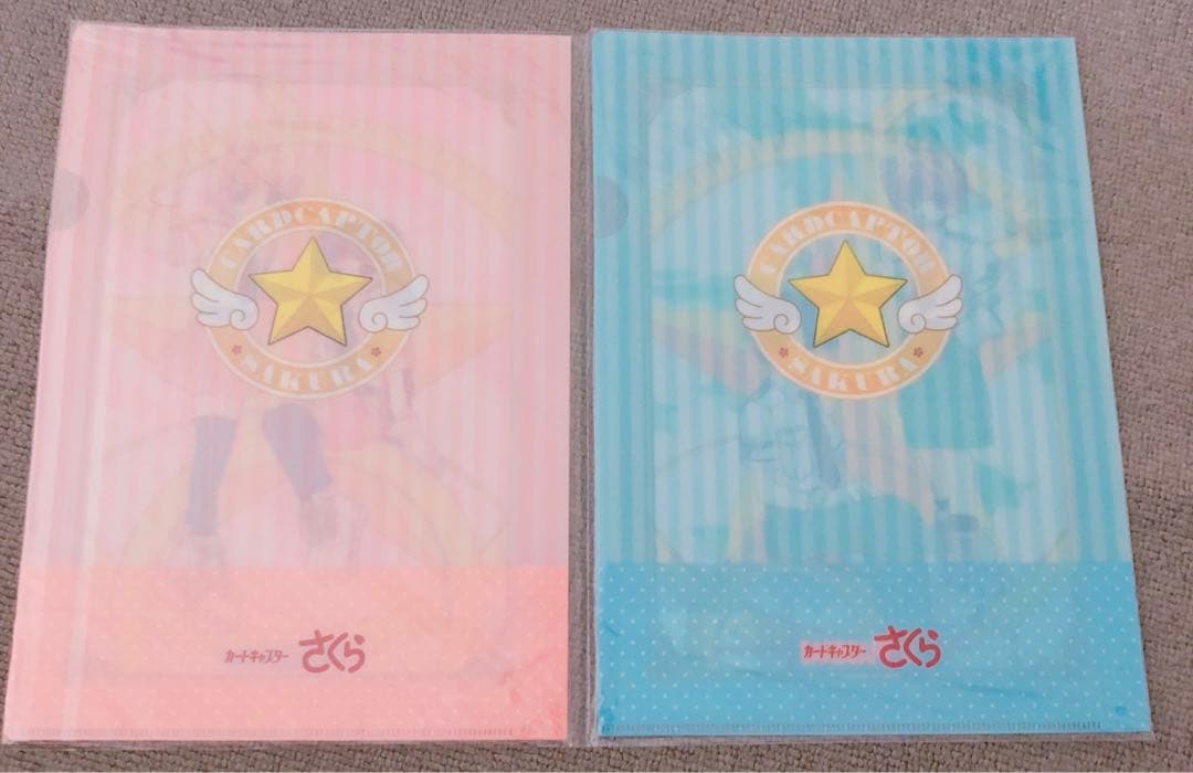 新品　カードキャプターさくら　クリアファイル　セット　2014 レア　希少
