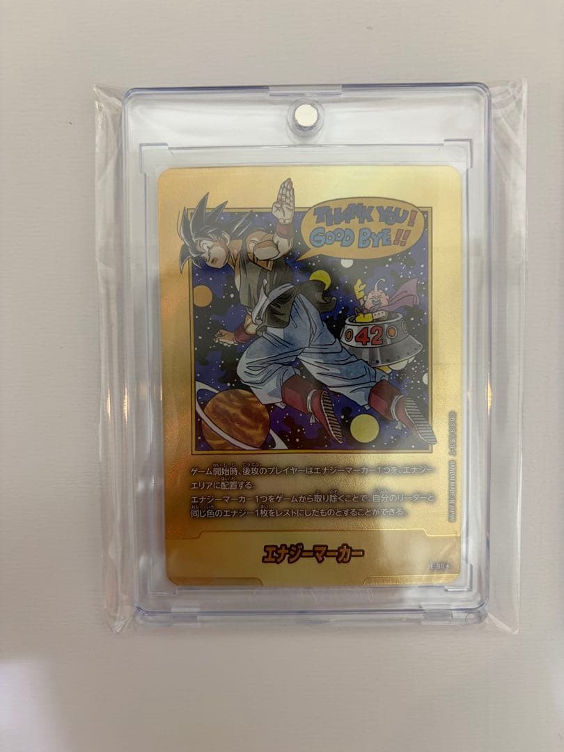マンガブースター２ エナジーマーカー E-90★ E-90 金・銀セット　42巻