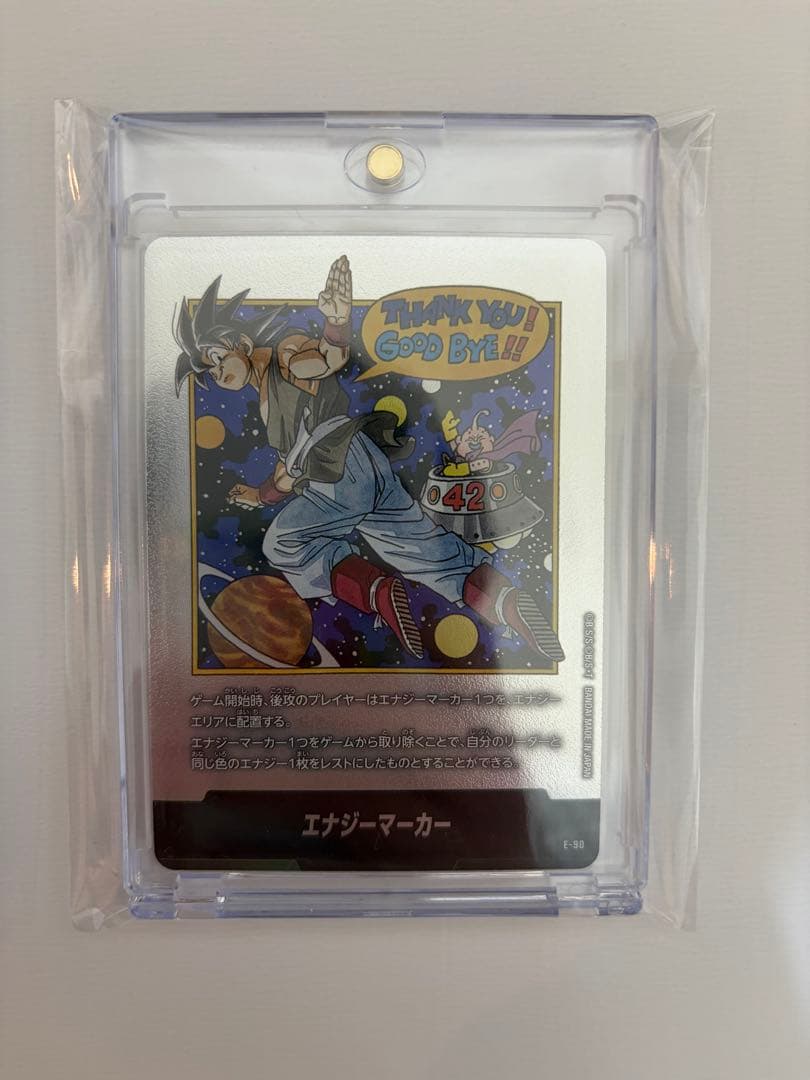 マンガブースター２ エナジーマーカー E-90★ E-90 金・銀セット　42巻