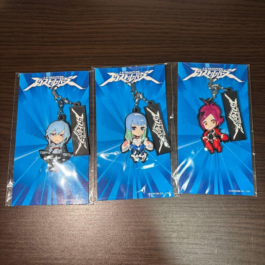 エクストルーパーズ　ラバーマスコット　3種セット　新品未開封品